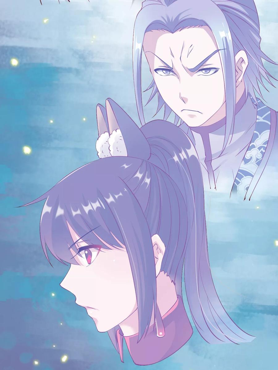 战鼎漫画,第21话 密林苦修，炼体六品!5图