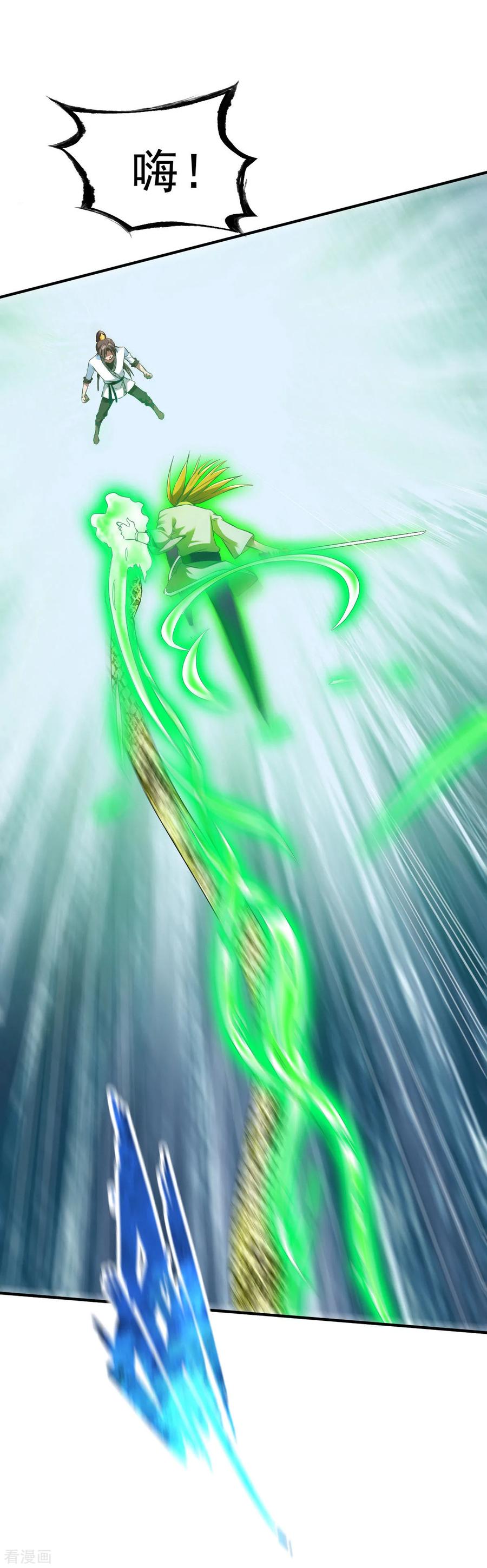 战鼎漫画,第35话 缠斗2图