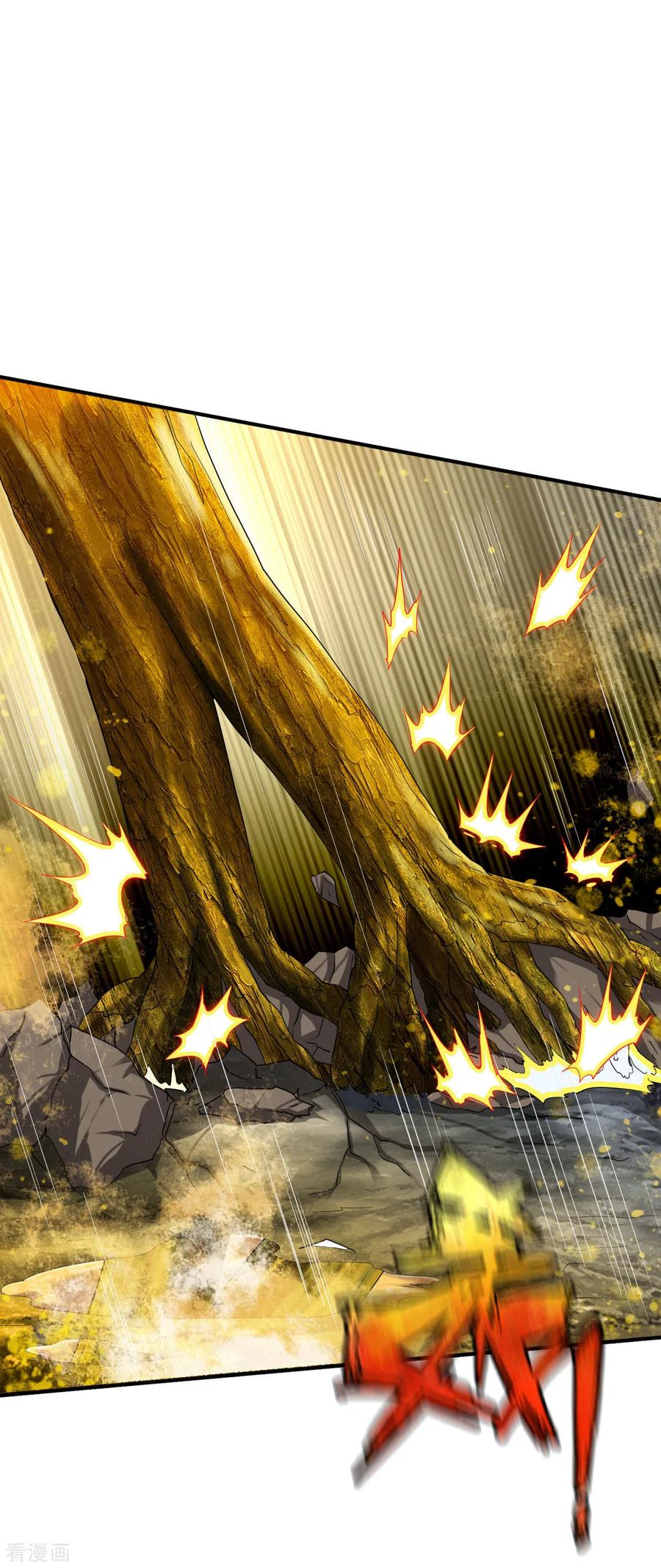 战鼎漫画,第62话 争分夺秒抢夺宝树2图