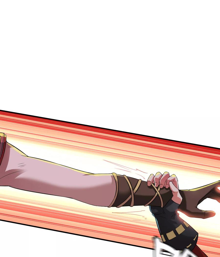 战鼎漫画,第4话 深夜，大小姐有请5图