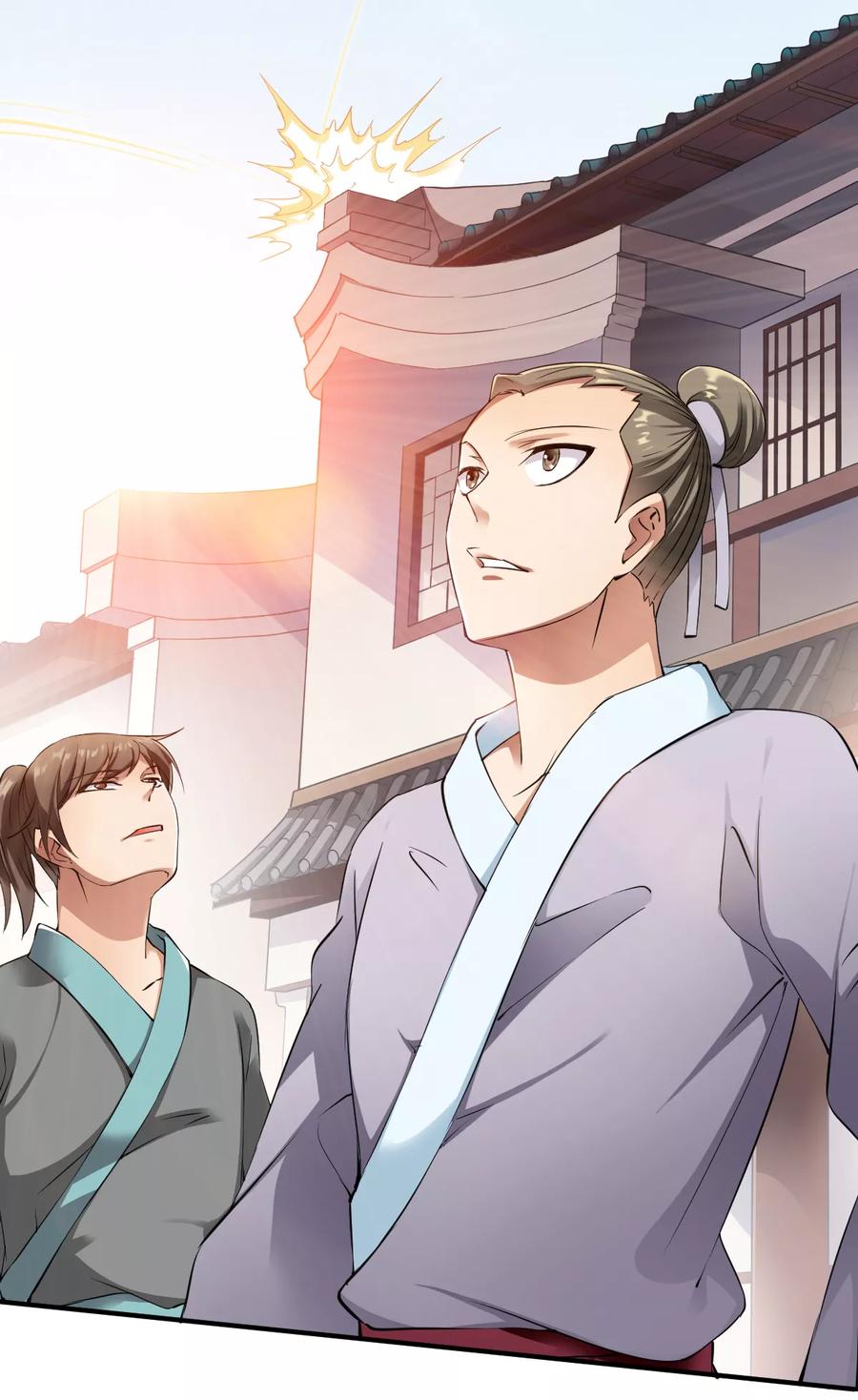 战鼎漫画,第15话 苏大小姐的怒火3图