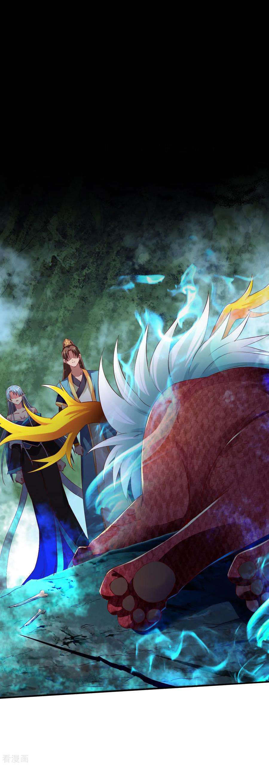 战鼎漫画,第56话 以毒攻毒2图