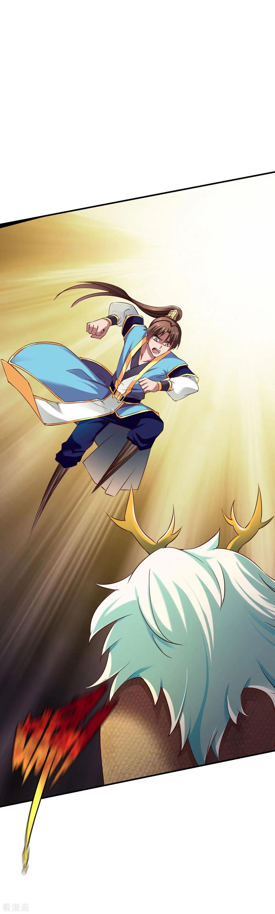 战鼎漫画,第63话 洞中激战4图