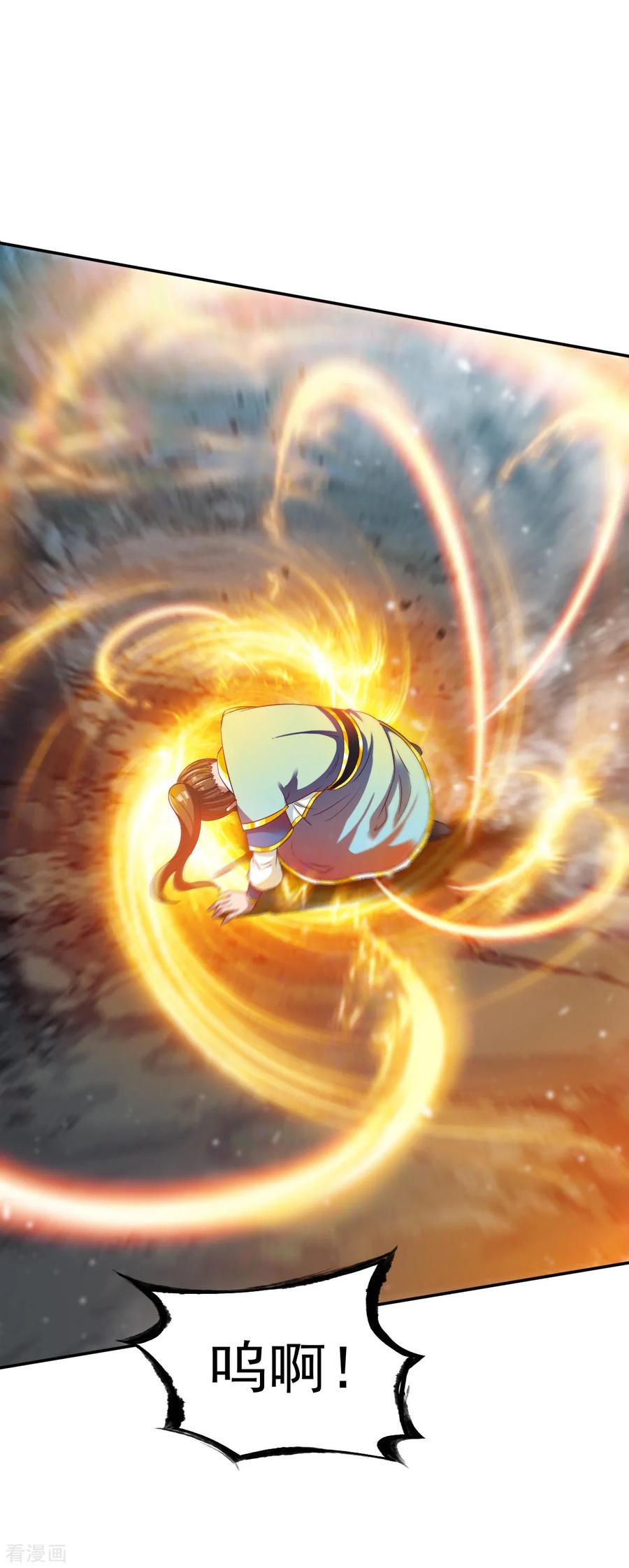 战鼎漫画,第32话 闭关4图