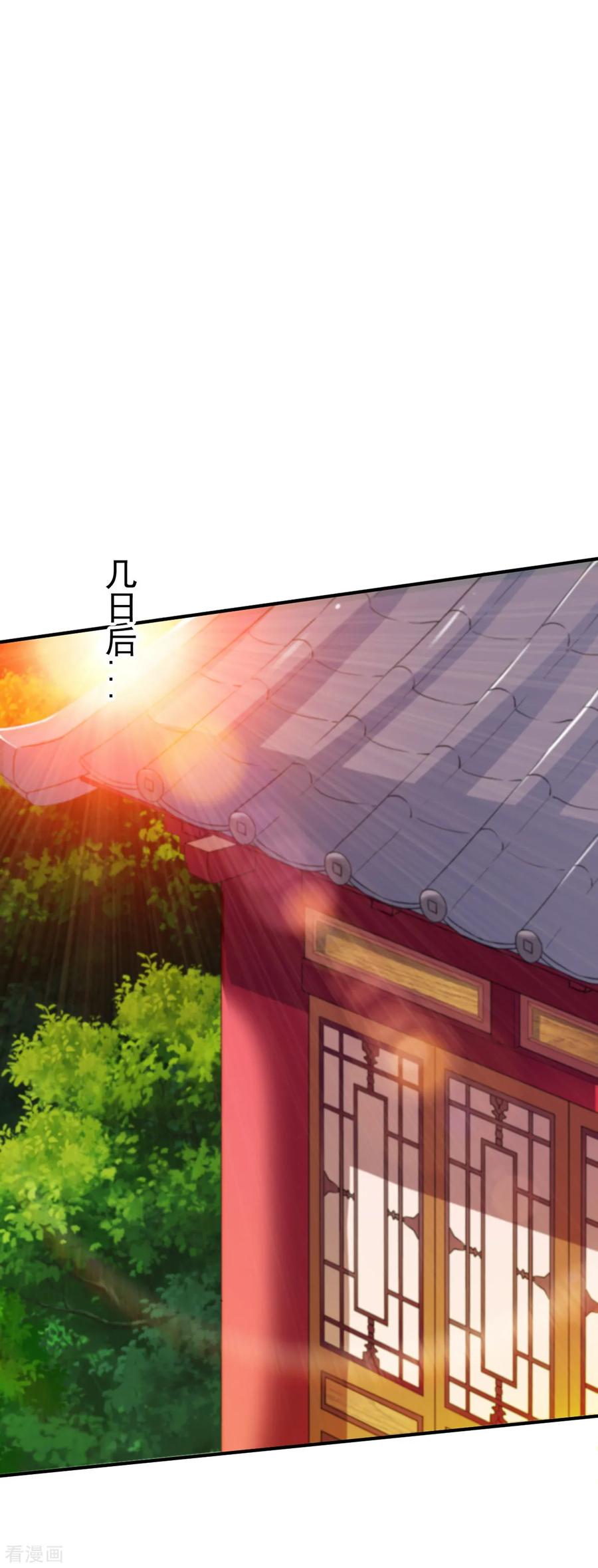 战鼎漫画,第33话 我要跟着你2图