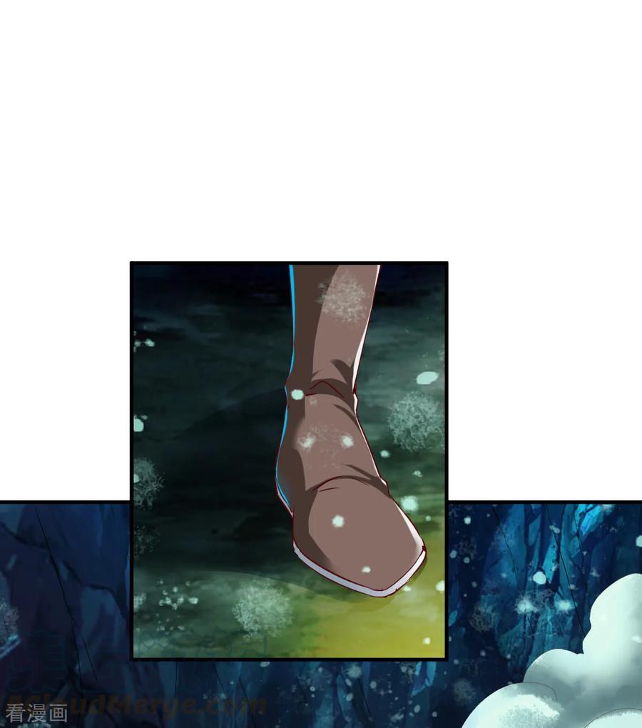 战鼎漫画,第62话 争分夺秒抢夺宝树1图