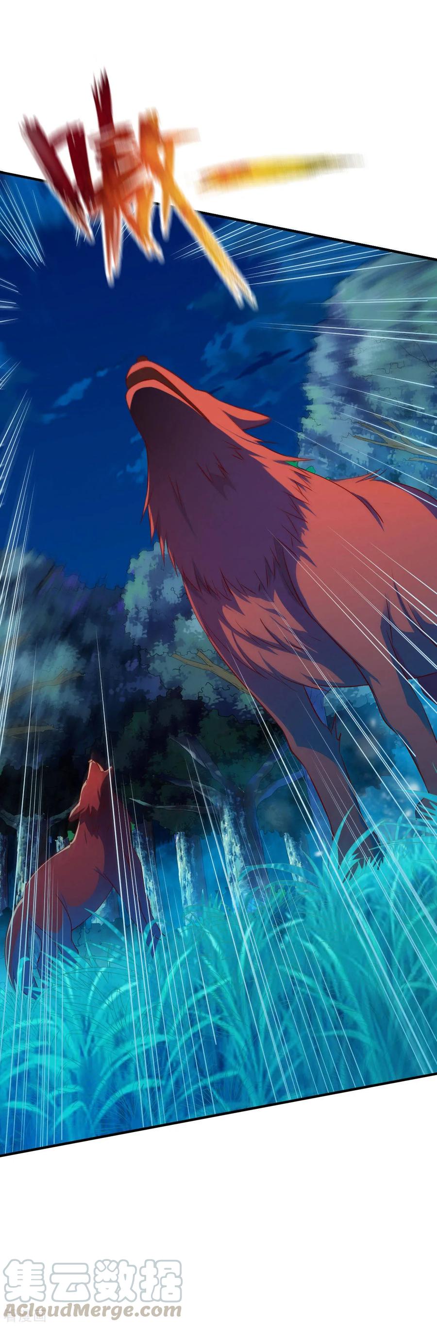 战鼎漫画,第39话 战红狼1图