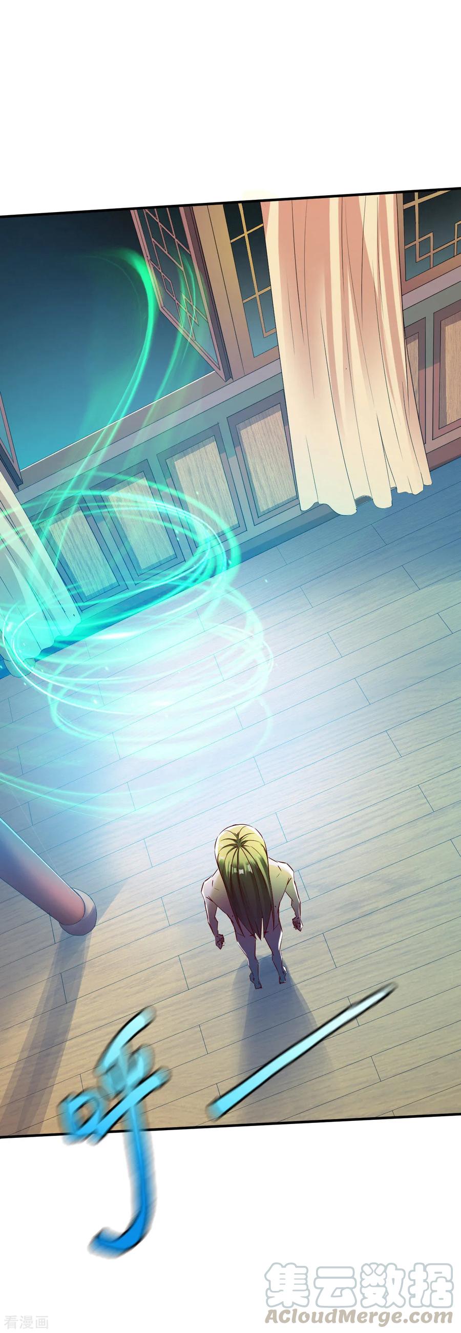 战鼎漫画,第66话 浴室战神魂1图