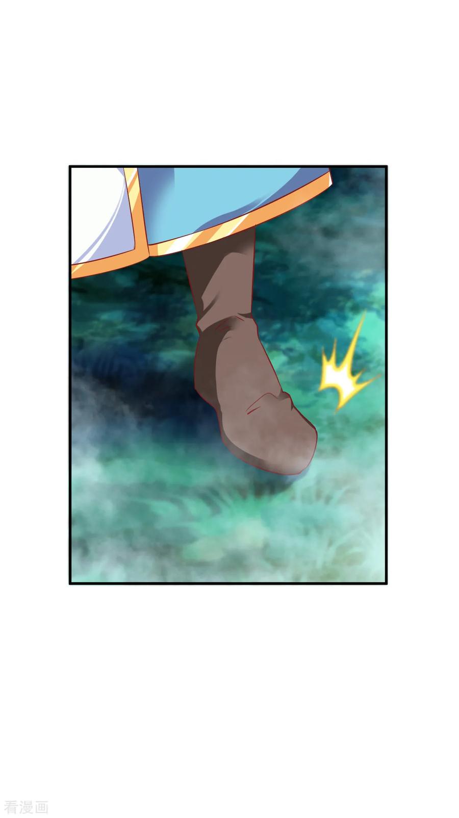 战鼎漫画,第41话 狼王5图