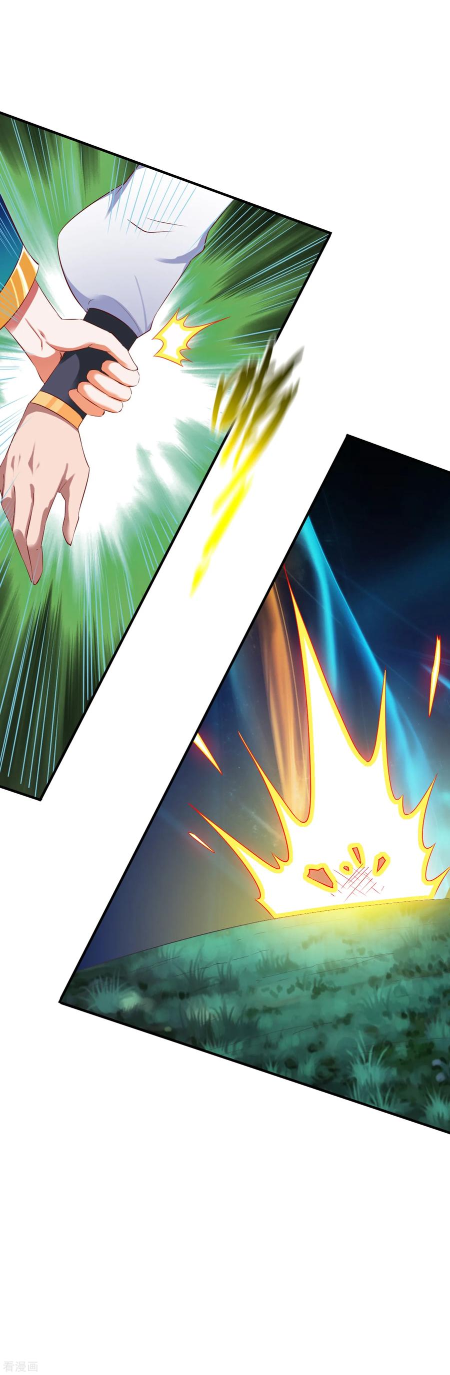 战鼎漫画,第47话 孤月联盟2图