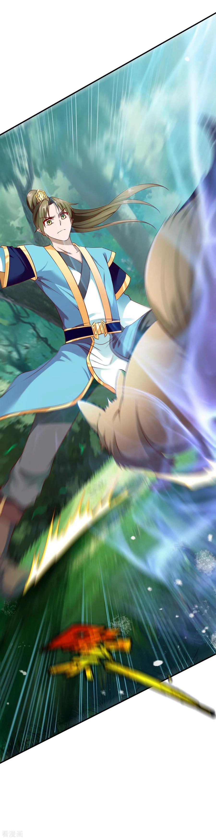 战鼎漫画,第38话 森林狩猎2图