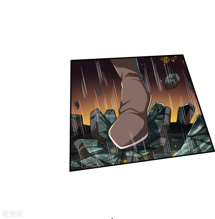 战鼎漫画,第62话 争分夺秒抢夺宝树3图