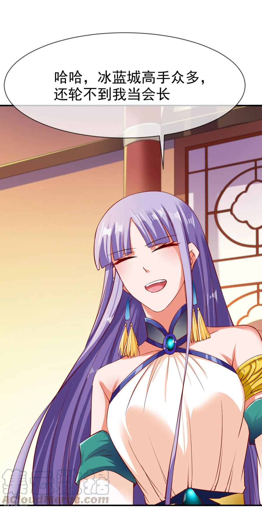 战鼎漫画,第69话 交易金熙宝树5图