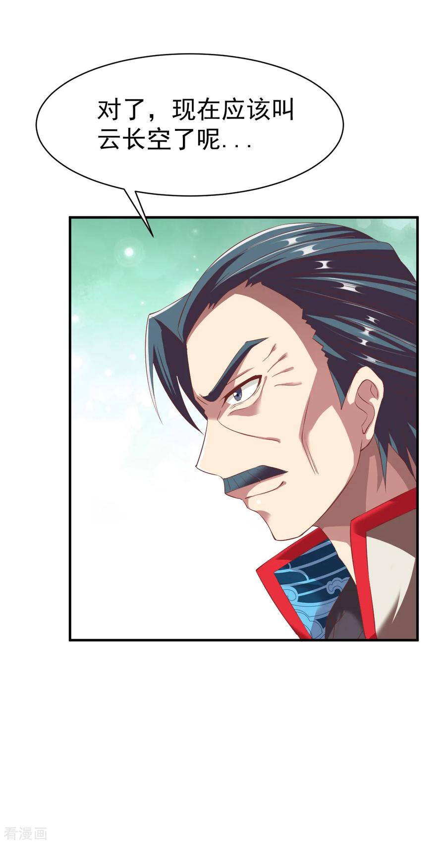 战鼎漫画,第24话 缠斗，旗鼓相当!4图