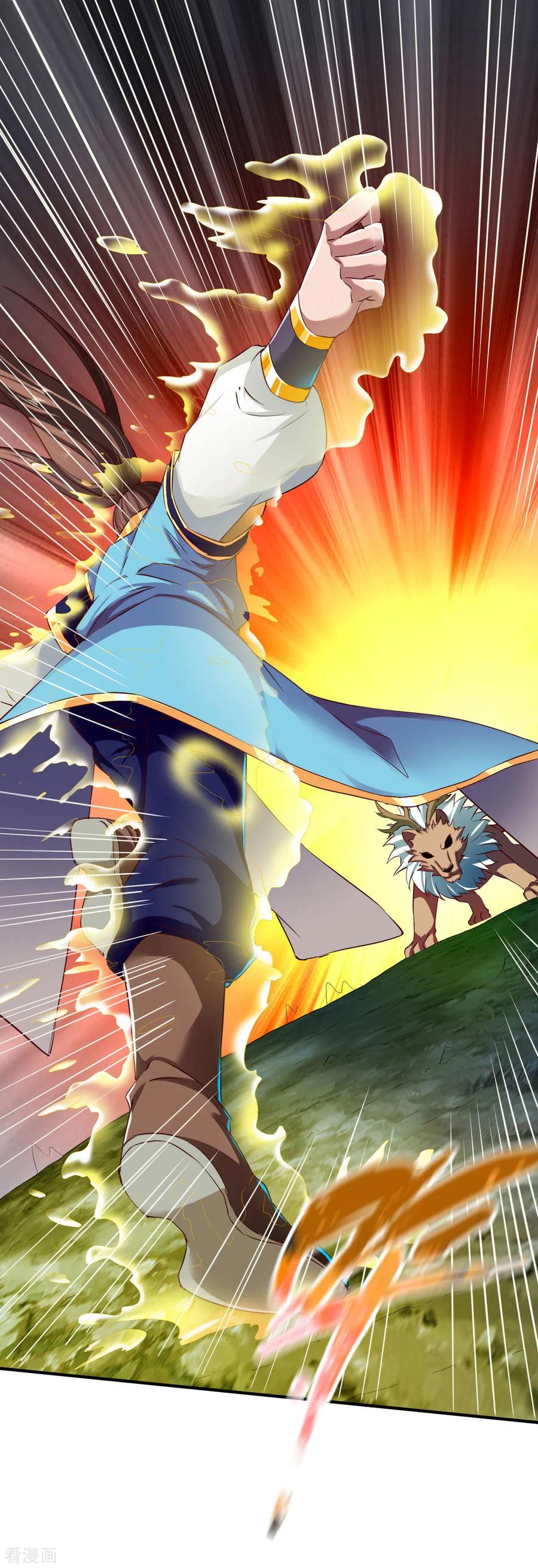 战鼎漫画,第63话 洞中激战3图