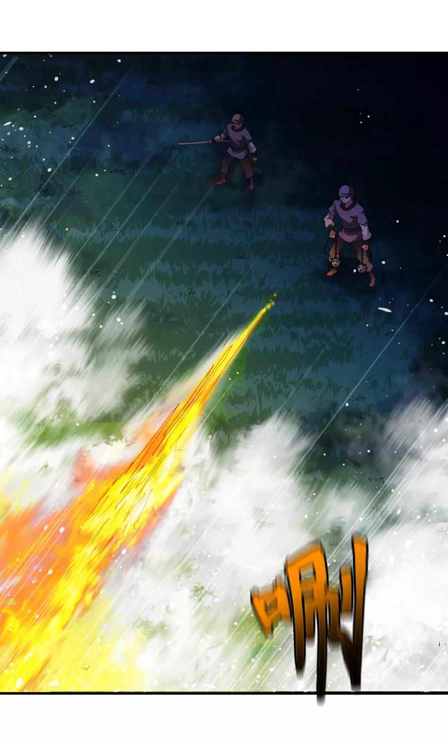 战鼎漫画,第8话 至宝现身2图