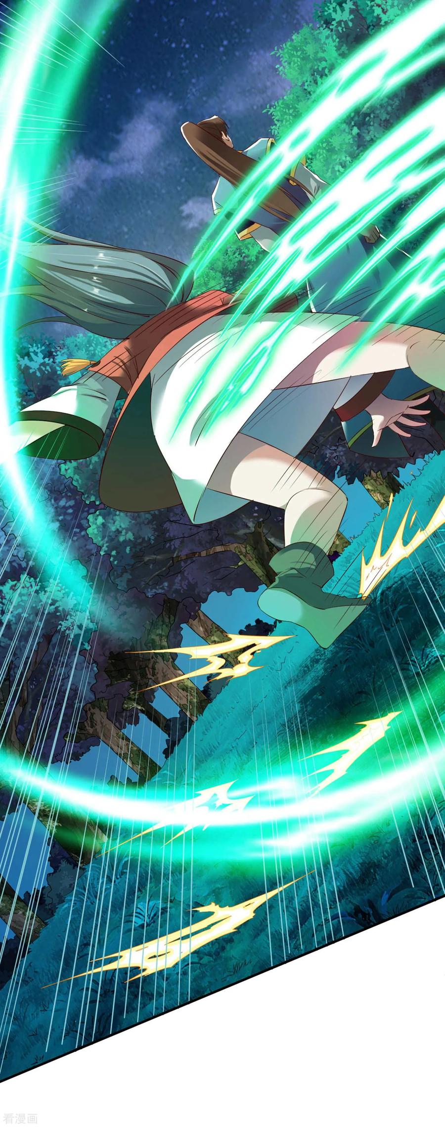 战鼎漫画,第50话 报仇的秦雨霏4图