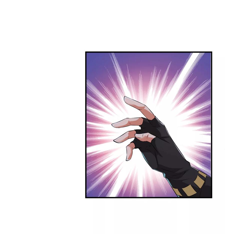 战鼎漫画,第4话 深夜，大小姐有请3图