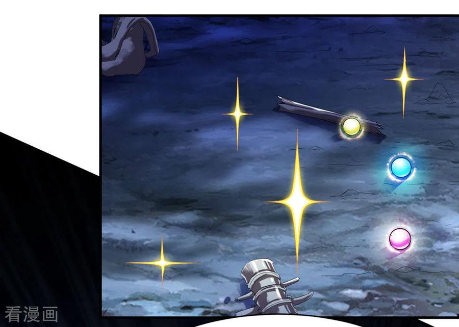 战鼎漫画,第58话 暗度陈仓5图