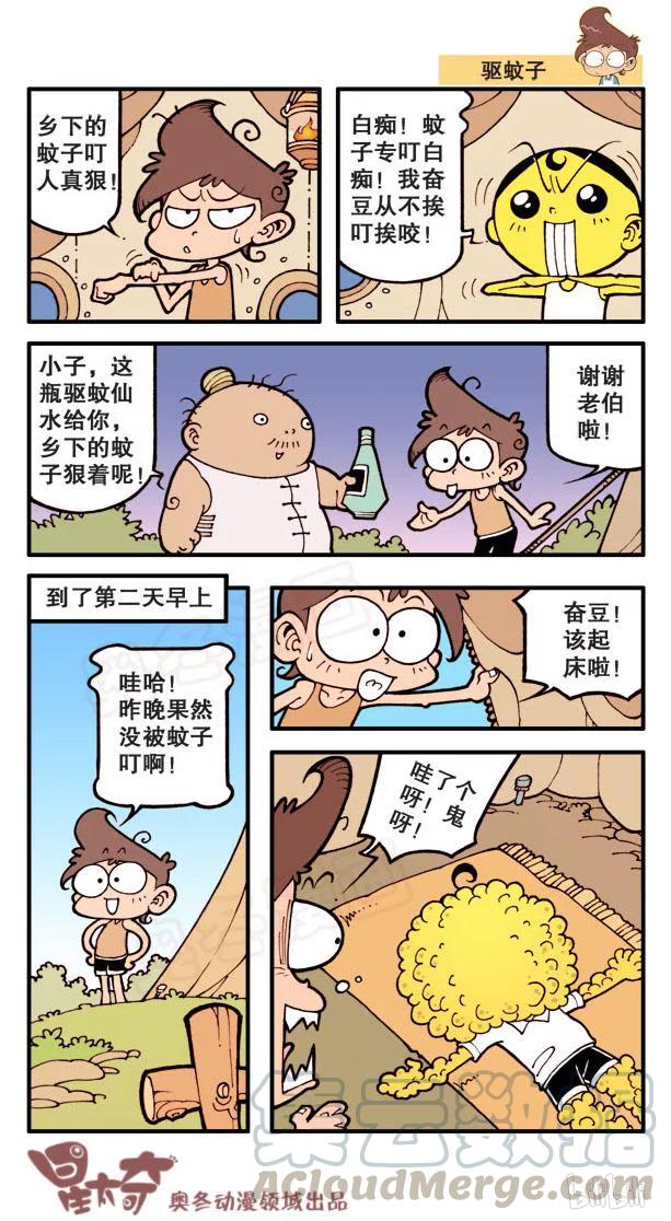 星之17 感谢古老师2