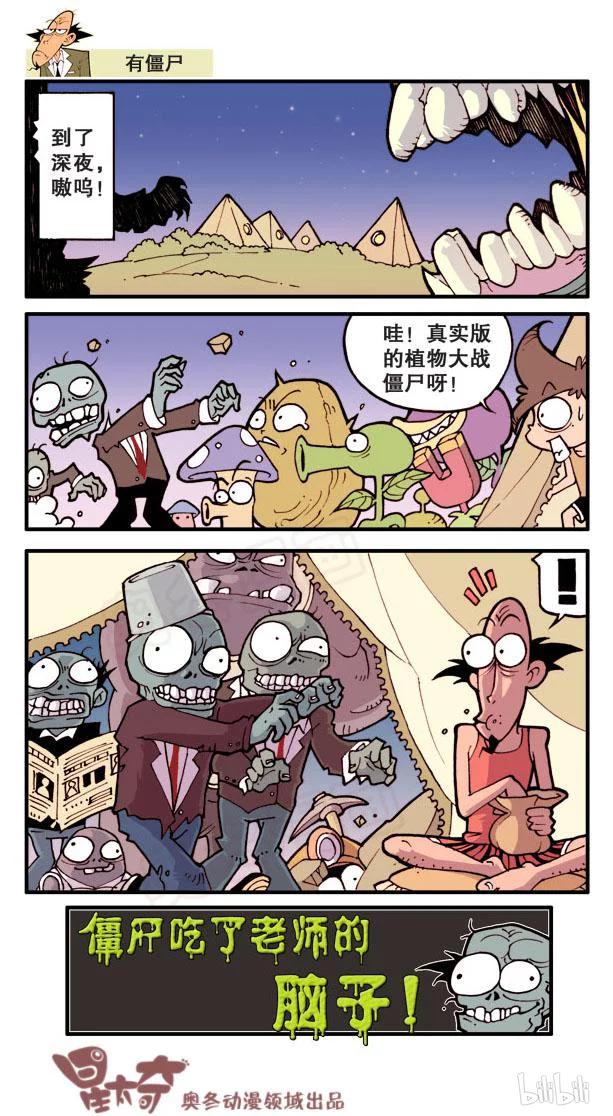 星之17 感谢古老师1