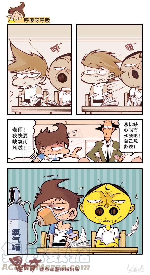 星之30 大鼻孔奋豆4