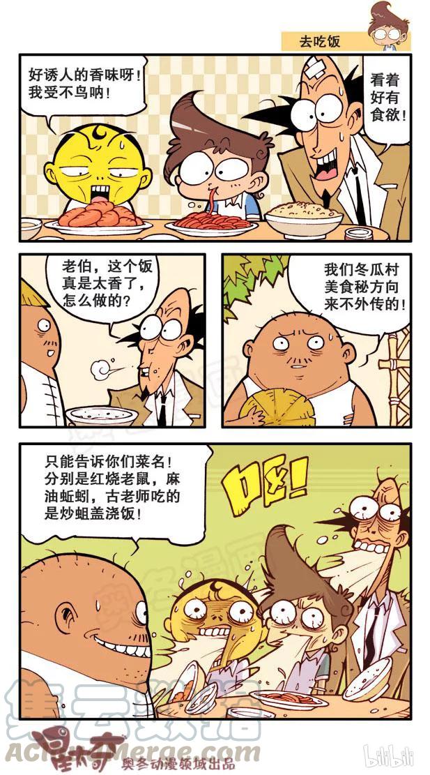 星之15 吃喝玩乐0