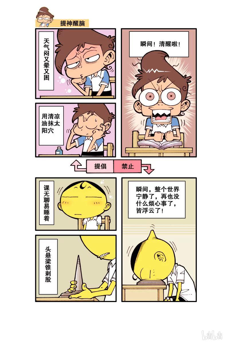 星之39 萌娃奋豆1