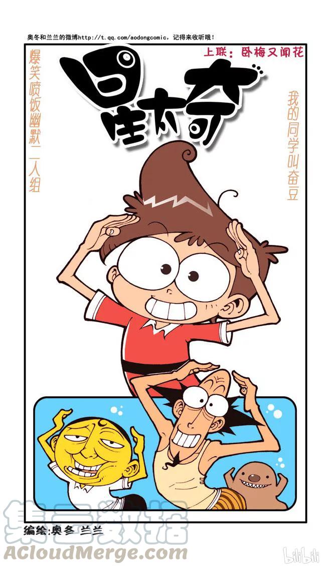 星之28 水果女神0