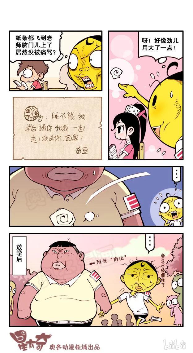 星之34 血统纯正3