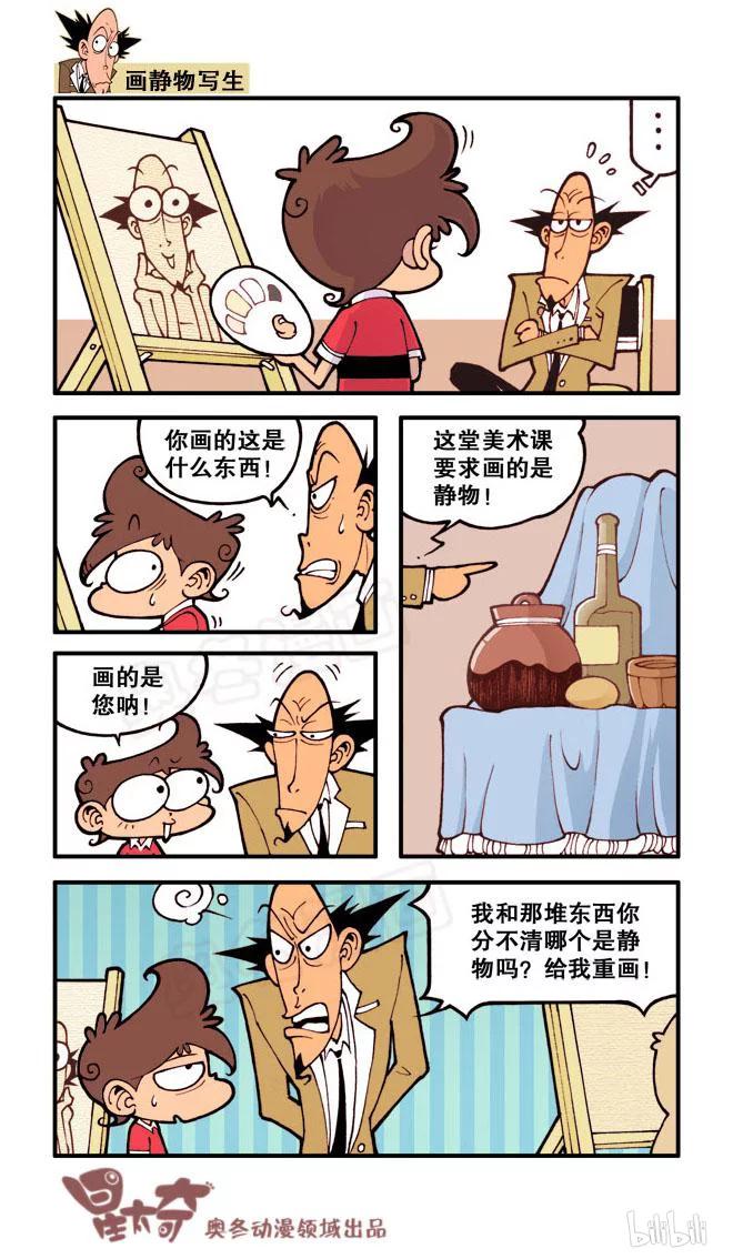 星之28 水果女神1