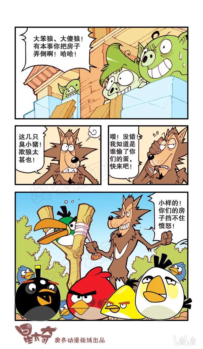 星之19 童话世界1