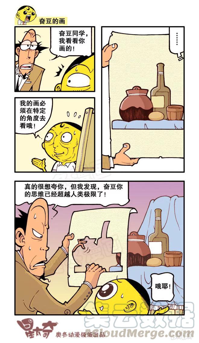 星之28 水果女神2