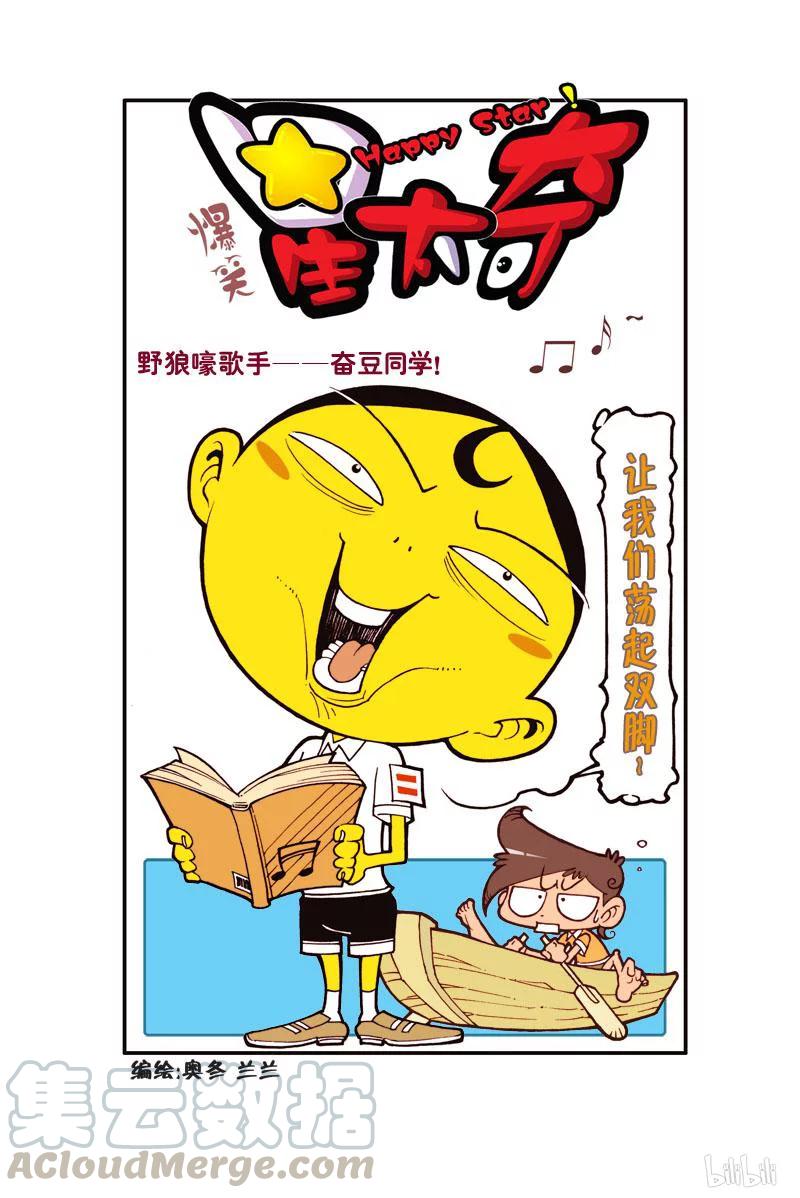 星之12 唯一的选择0