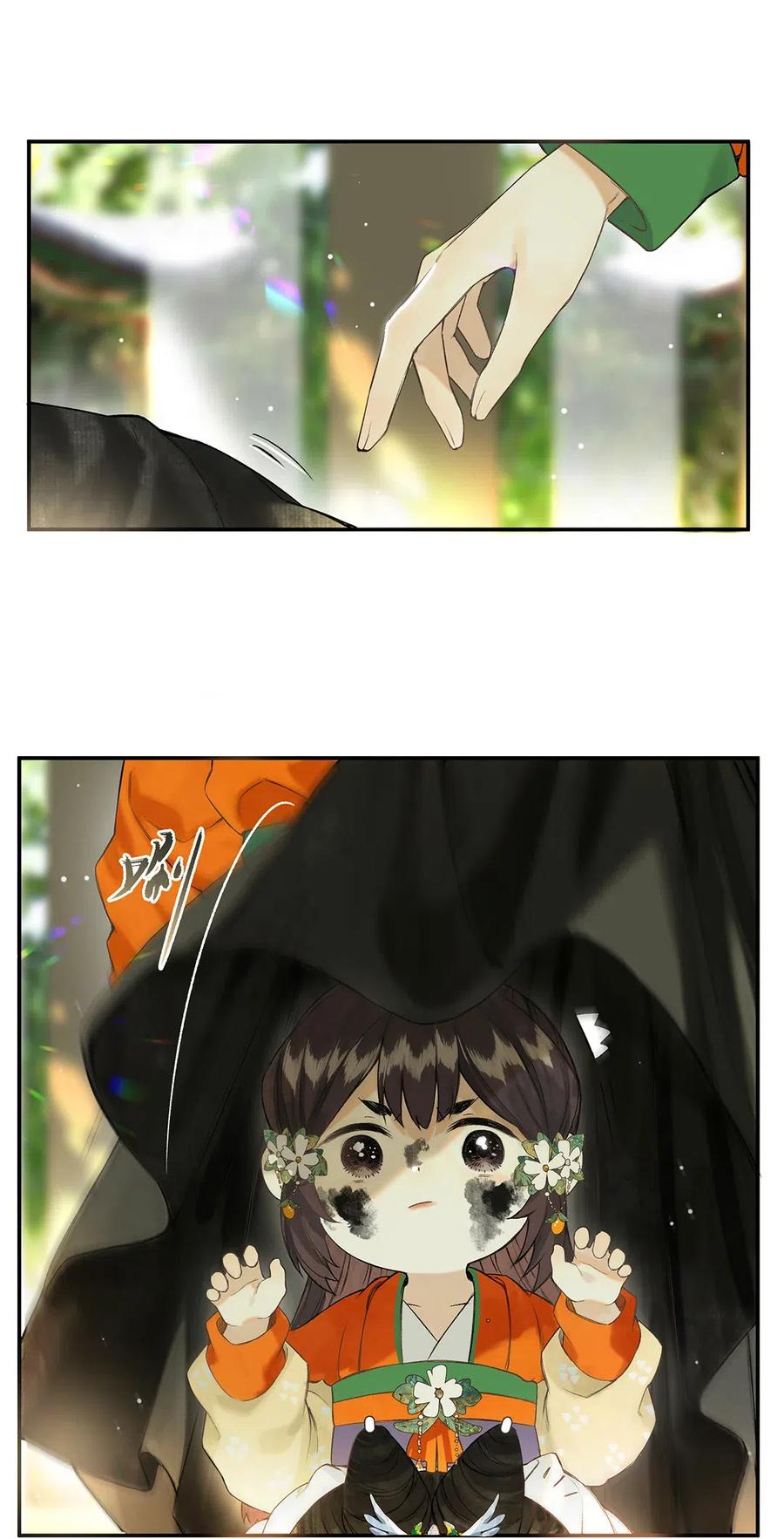 榴花不及春男主是谁漫画,029 疑心生暗鬼5图