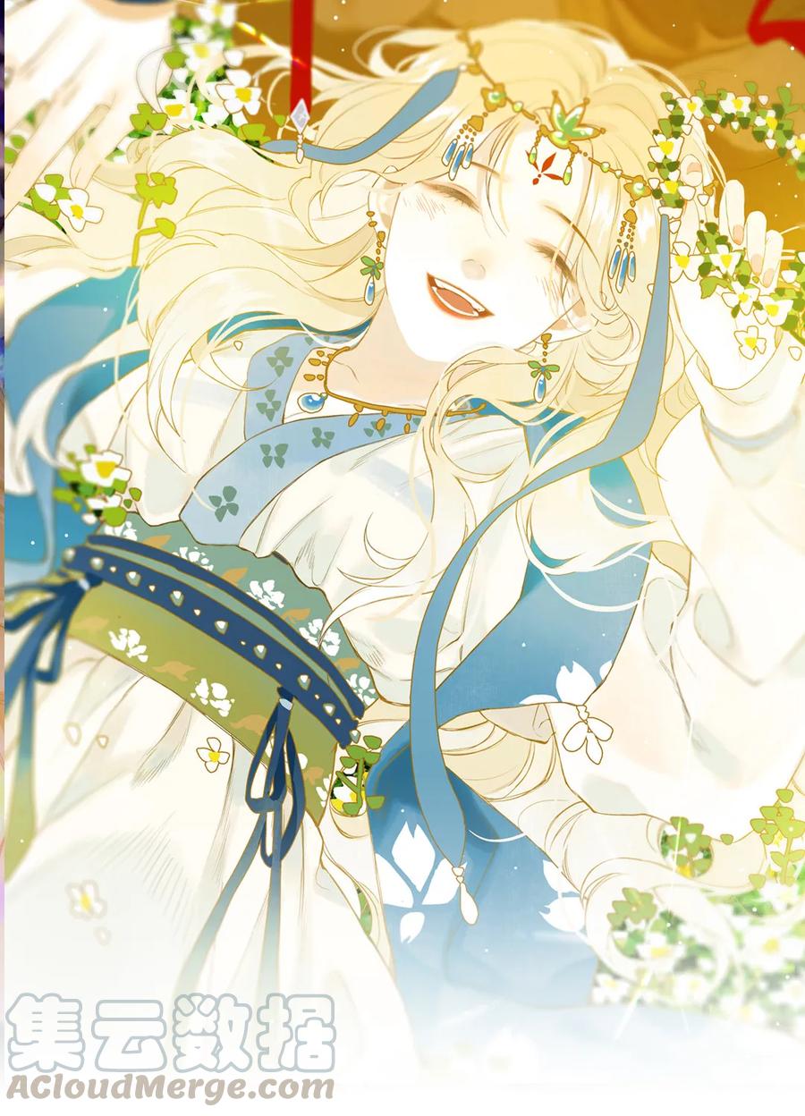 榴花不及春结局是he吗漫画,016 水榭风来远1图