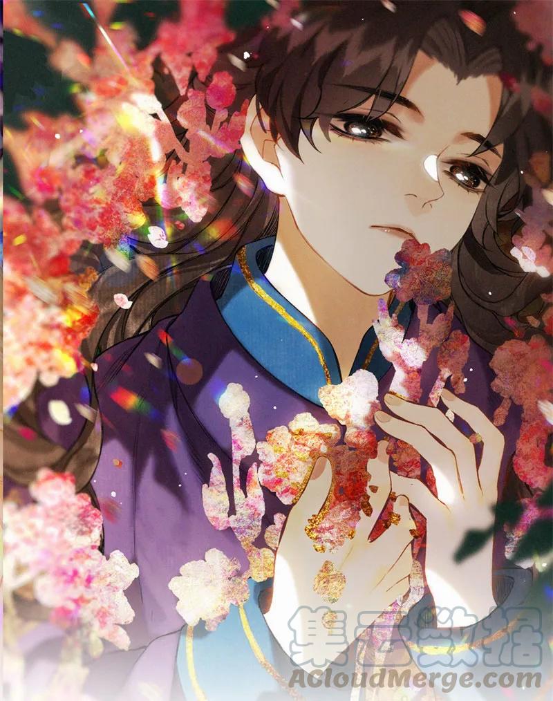 榴花不及春漫画结局漫画,017 遗我双鲤鱼1图