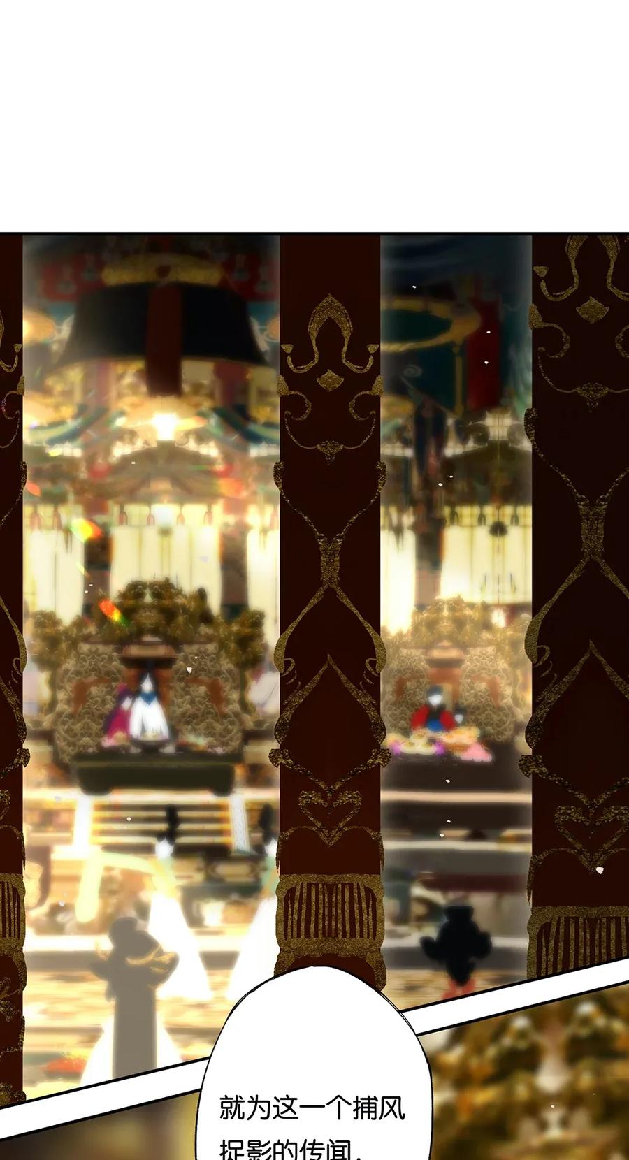 榴花不及春免费看漫画,021 芒花没后宫3图