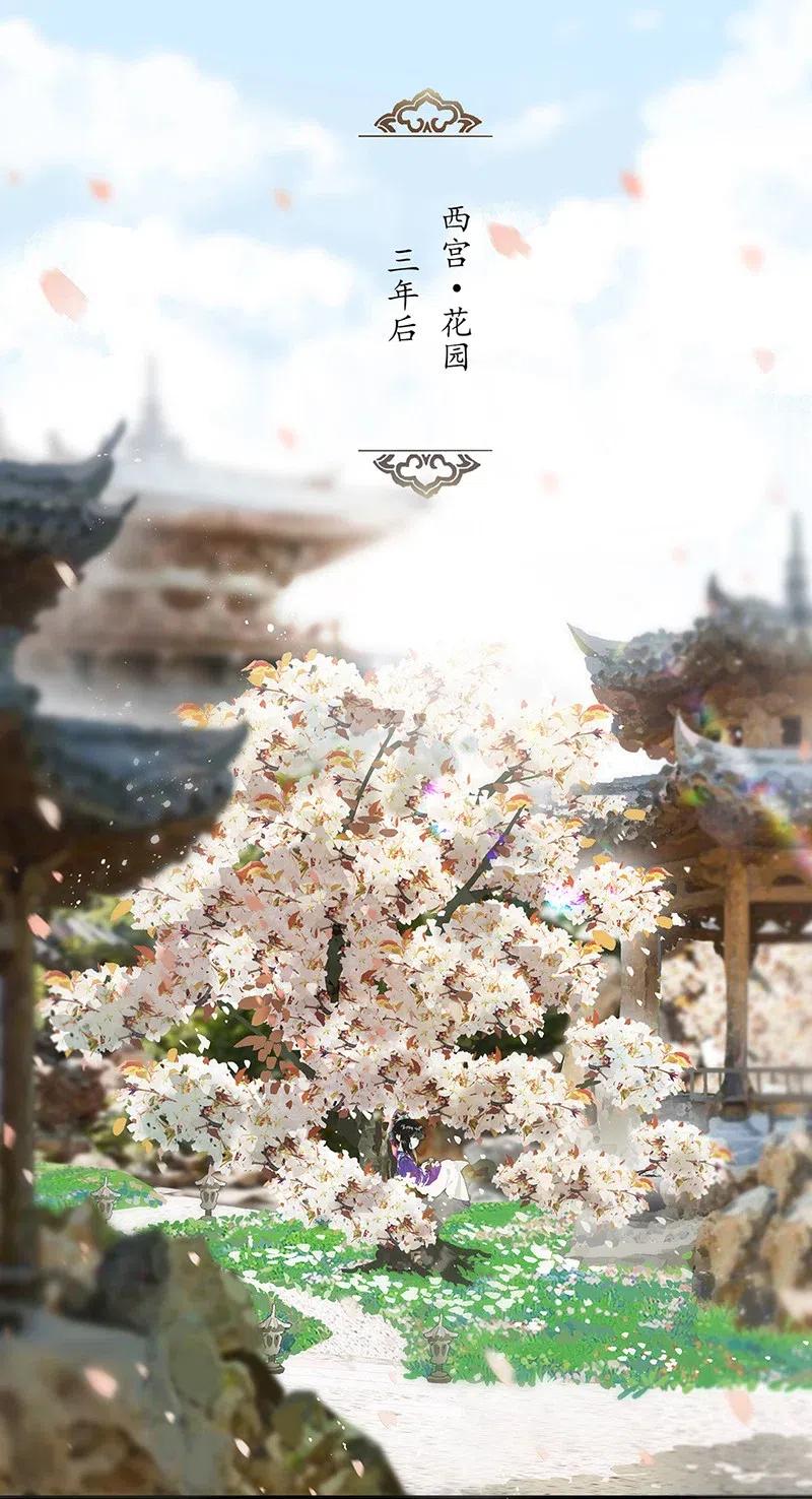 榴花不及春为什么不更新漫画,027 花外有高楼3图