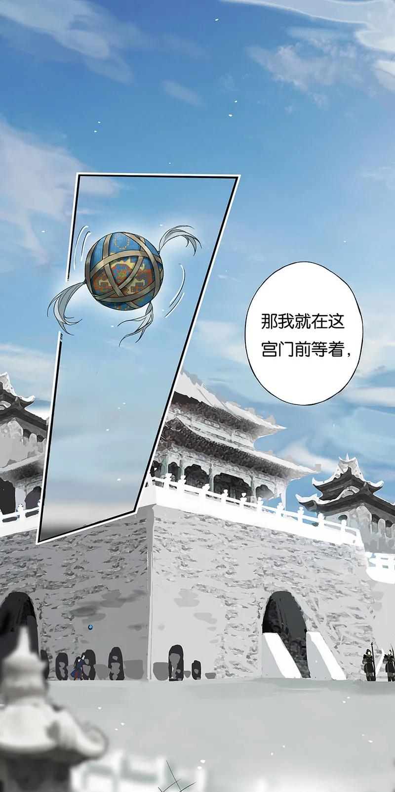 榴花不及春为什么不更新漫画,009 自花还自落3图