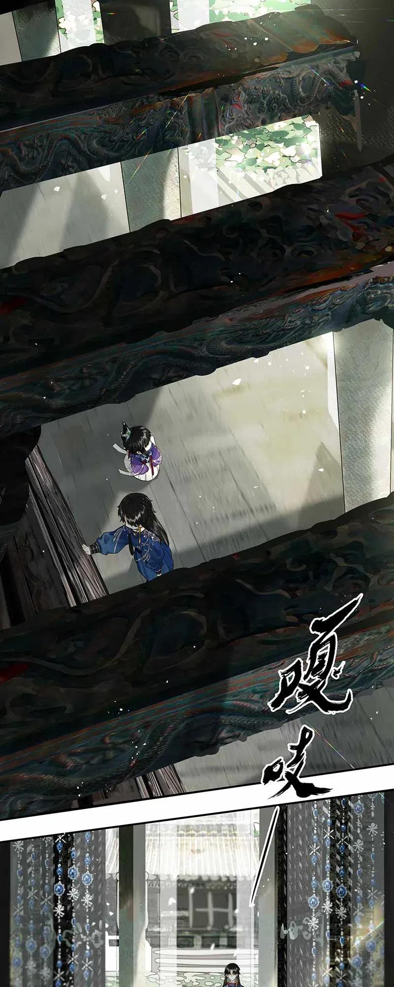 榴花不及春漫画全集下拉式漫画,028 步步寻往迹2图