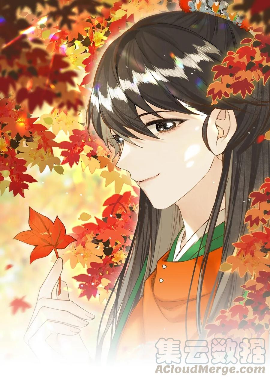 榴花不及春小说漫画,023 平生志气高1图