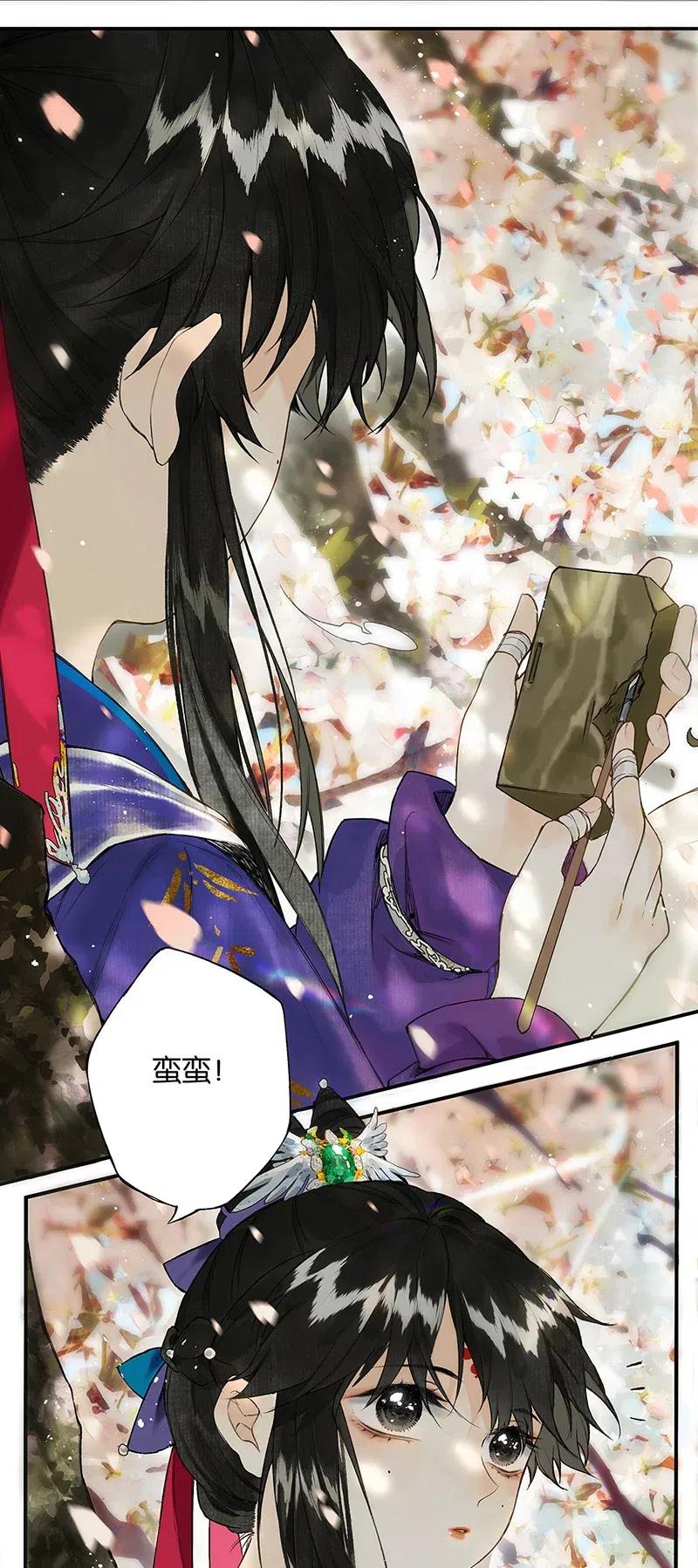 榴花不及春为什么不更新漫画,027 花外有高楼4图