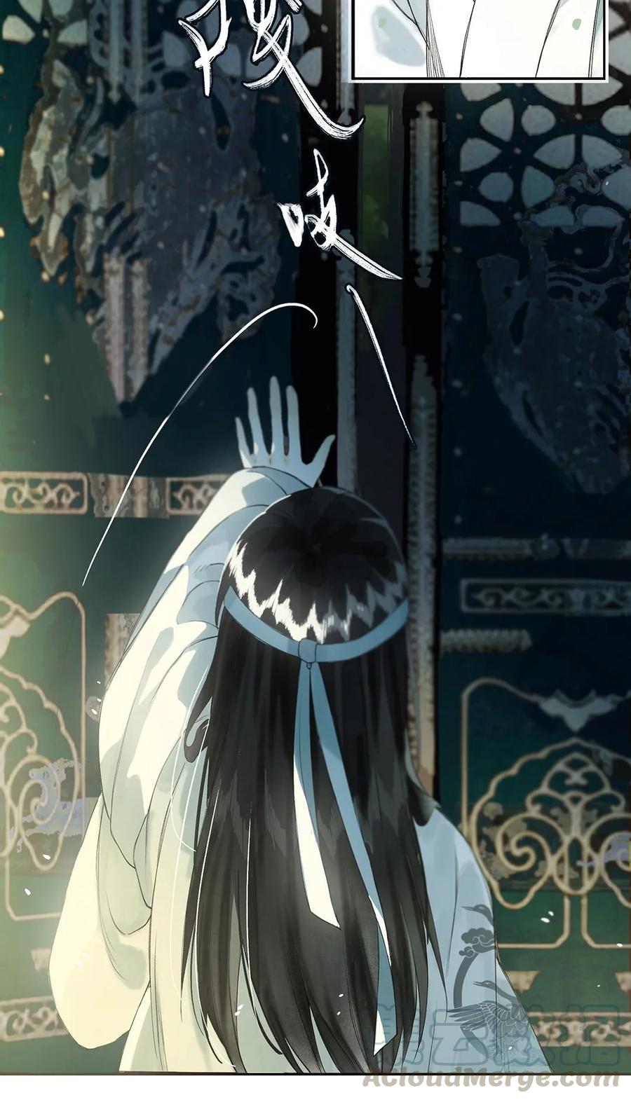 榴花不及春免费看漫画,008 晨起动征铎5图