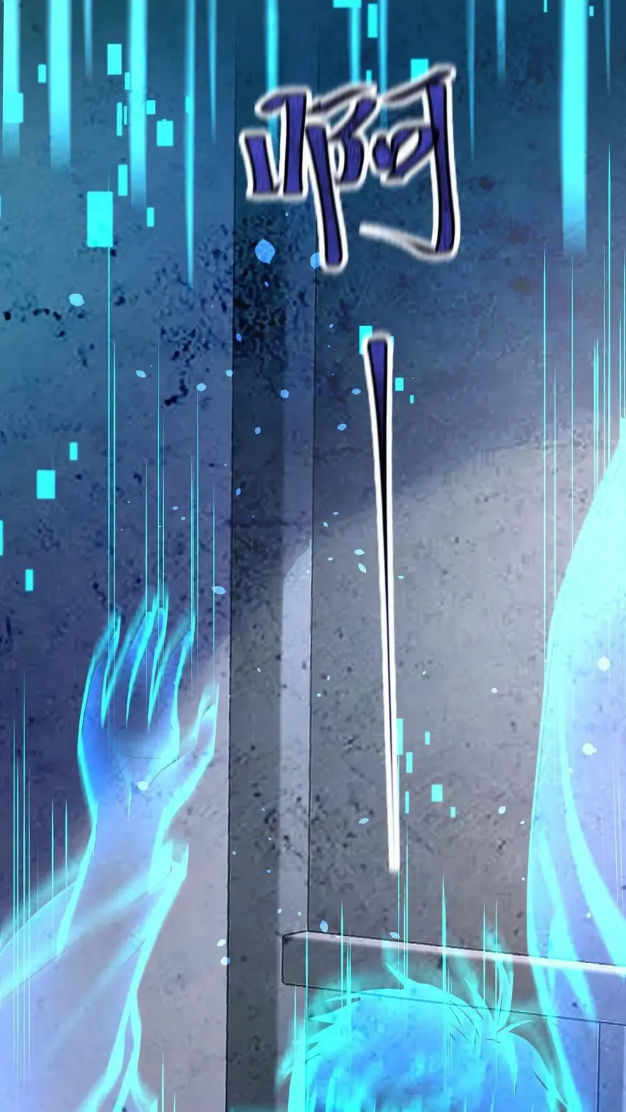 末日降临:百倍爆率刀刀爆物资 笔趣阁漫画,第1话 我竟然重生了5图