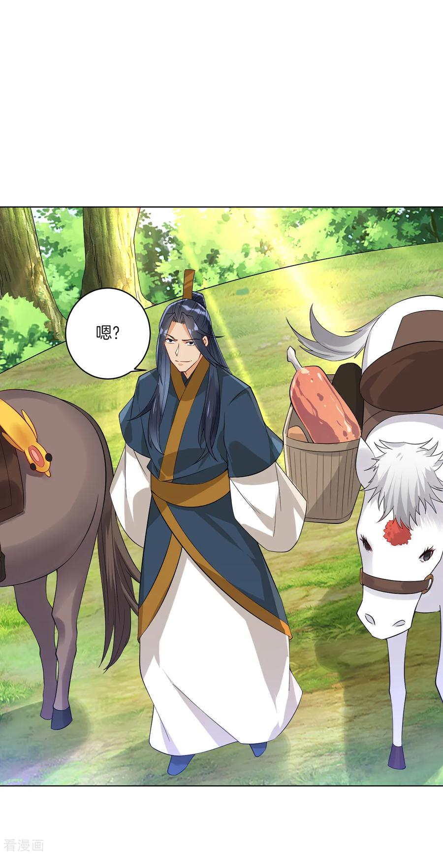 一等家丁小说免费阅读免费漫画,第95话 礼尚往来2图