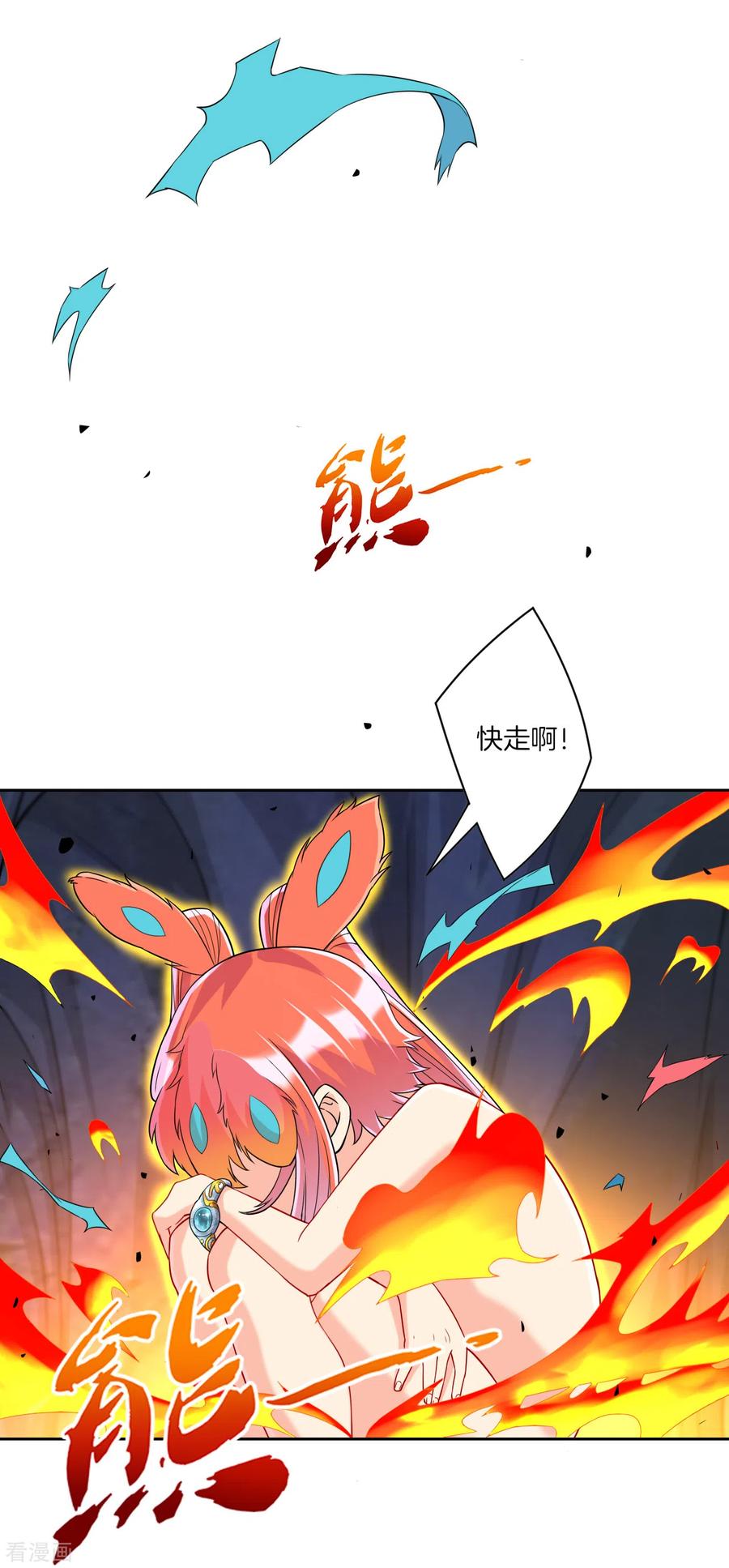 一等家丁无删减版在线阅读漫画,第137话 驱毒术（供养加更）3图