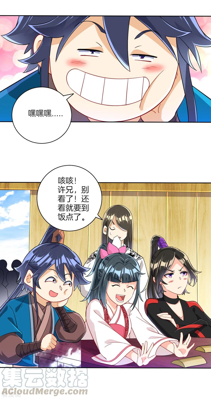 第109话 宣传方式3