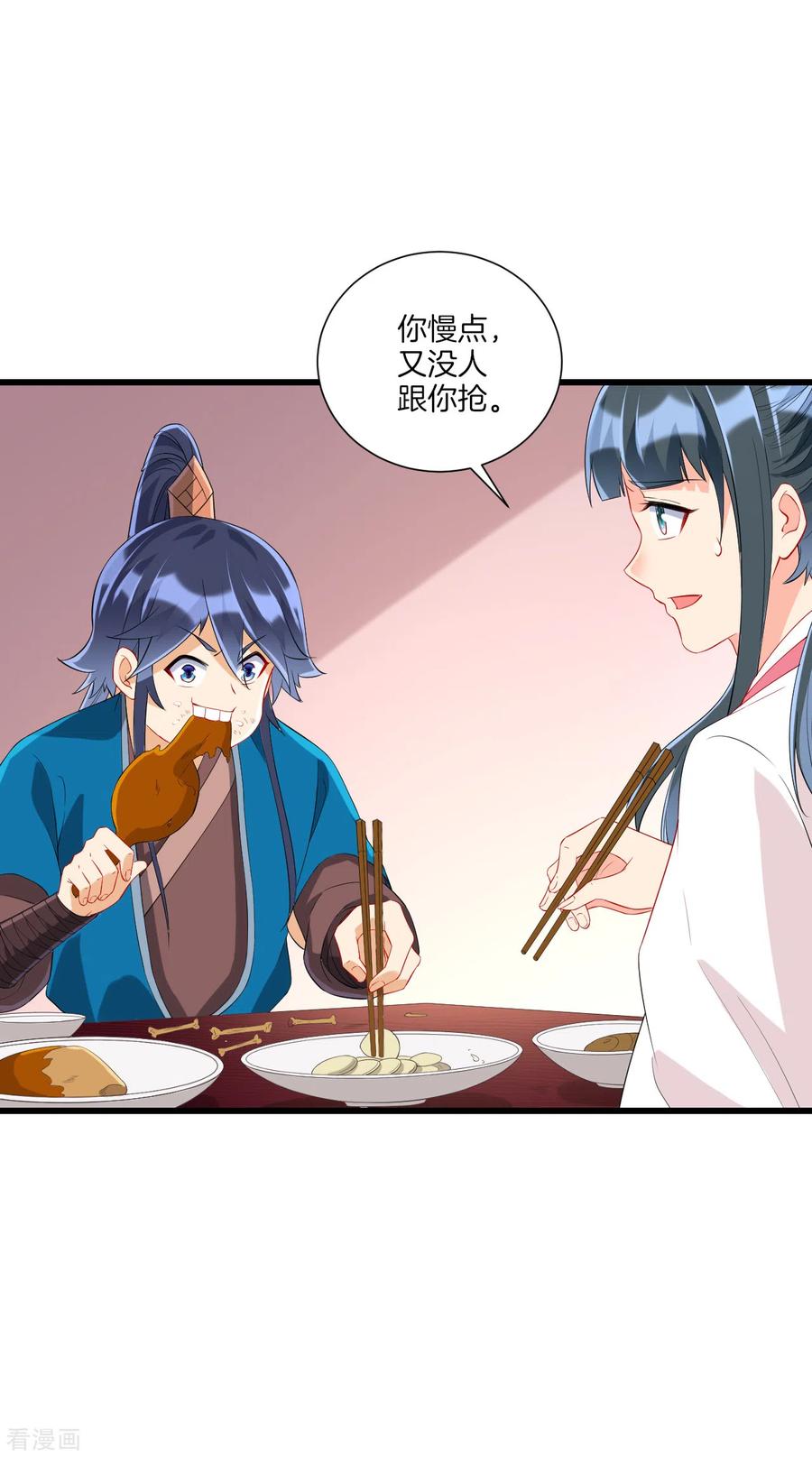 第165话 被偷袭2