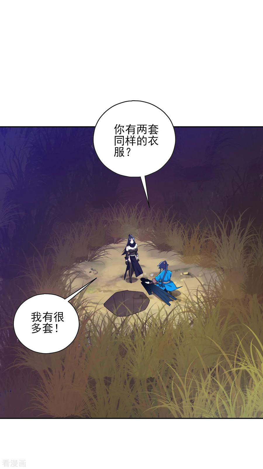 第199话 设计陷阱2